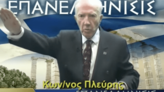Κωνσταντίνος Πλεύρης: «Καμία σχέση με τον πρώην γιο μου, στη γραμμή των κομμουνιστών ο Βορίδης»