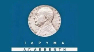 Κυπριακή Ολυμπιακή Επιτροπή: Τελετή Απονομής Υποτροφιών Ολυμπιακής Προετοιμασίας