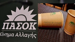 Τρίκαλα: Ψήφο μέσω... κυπέλλου καφέ ζήτησε υποψήφιος βουλευτής του ΠΑΣΟΚ