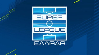 Super league 1: Αυτό είναι το πρόγραμμα της 3ης αγωνιστικής