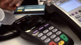 IRIS υποχρεωτικά παντού: Αλλαγές φέρνει ο Νοέμβριος 2025 για επιχειρήσεις και καταναλωτές