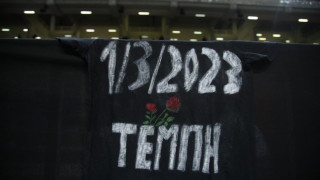Τέμπη: Μαύρο πανό και μήνυμα στο Παναθηναϊκός-Εφές στη μνήμη των θυμάτων