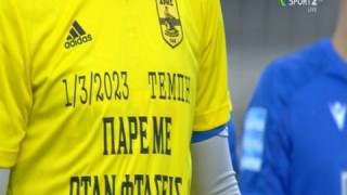 Λαμία- Άρης : Με φανέλα αφιερωμένη στα θύματα των Τεμπών ο Κούεστα