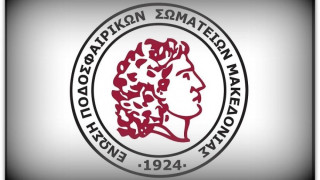 Τα τελικά αποτελέσματα του Σαββάτου  