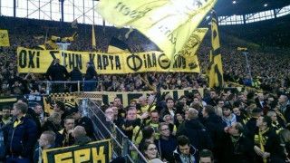 ΟΧΙ στην Κάρτα Φιλάθλου και στη Γερμανία (pic)