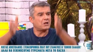 Κώστας Αποστολάκης: Τα «έχωσε» στους βουλευτές με βρισιές & χειρονομίες (ΒΙΝΤΕΟ)