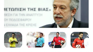 Οι άθλιοι της ΕΠΟ (ΚΕΔ) και οι πληγές του ΠΑΟΚ