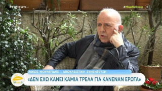 Νίκος Μουρατίδης: «Ποια καριέρα έχει κάνει η Βανδή;»