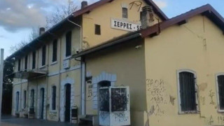 Σέρρες-Τρένα: Εικόνες ντροπής στον σιδηροδρομικό σταθμό