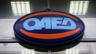 ΔΥΠΑ: Αλλαγές για το επίδομα ανεργίας ΟΑΕΔ, πώς θα γίνεται η αίτηση