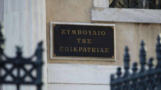 ΣτΕ: Οι αποδοχές των Ελλήνων ευρωβουλευτών δεν φορολογούνται και εξαιρούνται από την εισφορά αλληλεγγύης