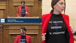 Στο... πόδι η Βουλή από το μπλουζάκι της Απατζίδη από το ΜέΡΑ25 - «57 νεκροί 156 υποκριτές»