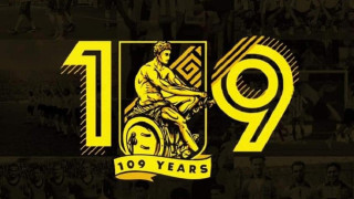 Χρόνια πολλά Αρη: 109 χρόνια περηφάνιας!