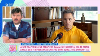 Η απάντηση Πετράκου στην Παπαρίζου για τα «άφυλα παιδιά»