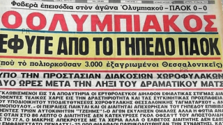 Το γέλιο σώζει ζωές… και καταστρέφει εγκεφάλους!