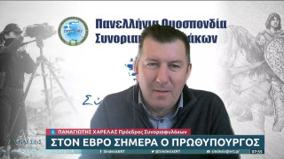 Φράχτης στον Έβρο - Πρόεδρος Συνοριοφυλάκων: Η Ελλάδα προετοιμάζεται για υβριδικό πόλεμο