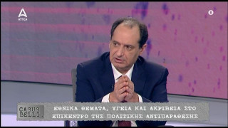 Σπίρτζης για φράχτη: «Κατ' εικόνα και καθ' ομοίωσιν» του Τραμπ ο Μητσοτάκης