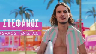 Βίντεο-έπος από την ΕΡΤ: Mετέτρεψε τον Τσιτσιπά σε Κεν και τη Μάργκοτ Ρόμπι σε Μπάρμπι για το τρέιλερ της ταινίας! (vid)