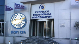 ΕΠΟ: «Τη Δευτέρα η επαφή της κυπριακής Ομοσπονδίας με την κυπριακή Αστυνομία»