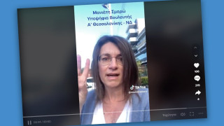 «Πόλεμος» στο TikTok με βίντεο υποψήφιας βουλευτή από τη Θεσσαλονίκη