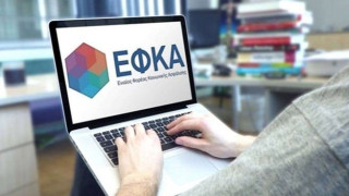 e-ΕΦΚΑ: Επιστρέφει εισφορές εκατομμυρίων σε δικηγόρους, μηχανικούς και υγειονομικούς