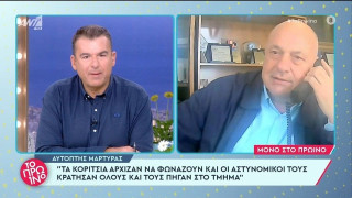 Μπέος: «Γι' αυτό έδιωξα τον Κλέιμαν»
