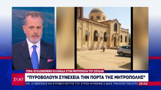 Αγωνία για τους Έλληνες τραυματίες στο Σουδάν - Τανκς ανοίγουν πυρ δίπλα στις πόρτες