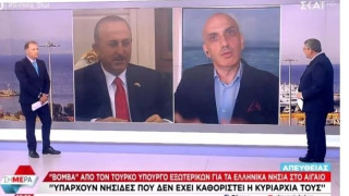 Βόμβα Tσαβούσογλου: Αμφισβητεί ευθέως την ελληνική κυριαρχία σε νησιά του Αιγαίου