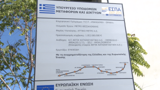 Απίστευτο! Σχεδόν έτοιμος ένας σταθμός του μετρό Θεσσαλονίκης! (pics)