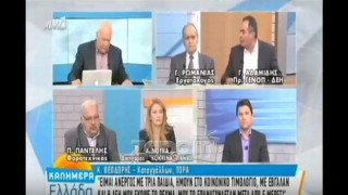 Χαμός στον αέρα με συνδικαλιστή της ΔΕΗ και καταναλωτή που δεν πλήρωσε το ρεύμα!