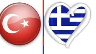 Τουρκία - Ελλάδα (Live Streaming)