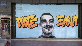 Δίκη Άλκη-Εισαγγελέας: «Το μαχαίρι που δεν μπορεί να κόψει ούτε ψωμί, κάρφωσε ένα κορμί;»