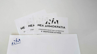 Εκλογές 2023: Αυτό είναι το ψηφοδέλτιο Επικρατείας της ΝΔ