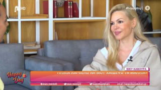 Η Βίκυ Κάβουρα μιλά πρώτη φορά για τον Τζαβέλλα: «Είμαι ευτυχισμένη»