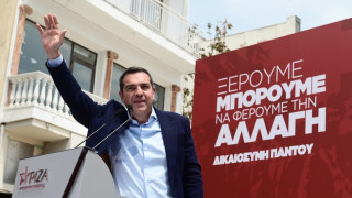 Ο ΣΥΡΙΖΑ συνεχίζει με το ίδιο ακριβώς αφήγημα που τον οδήγησε στην συντριβή