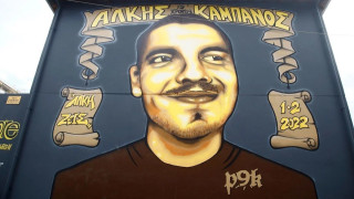 Δίκη Άλκη: Την απόρριψη όλων των ελαφρυντικών πρότεινε η εισαγγελέας για τους 12 κατηγορουμένους