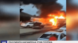 Τουρκία: Τουλάχιστον 12 νεκροί μετά από καραμπόλα στο Χατάι (vid)