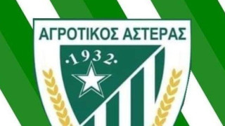 Αγροτικός Αστέρας: Εγινε ο οικονομικός απολογισμός