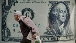 CDS: Πιο μεγάλη η πιθανότητα πτώχευσης των ΗΠΑ έναντι της Ελλάδας