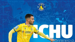 «Έδεσε» τον Πίτσου Ατιένθα Αστέρας Τρίπολης!