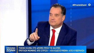 Άδωνις Γεωργιάδης: «Θα το πληρώσει πολύ ακριβά ο Ράμα αυτό που έκανε με τον Μπελέρη»