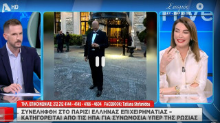 Η Τατιάνα Στεφανίδου αποκάλεσε... ΜΠΑΟΚ τον ΠΑΟΚ και προκάλεσε αντιδράσεις (vid)