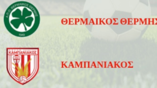 Τελικός Κυπέλλου ΕΠΣΜ: Ημερίδα και συνέντευξη Τύπου