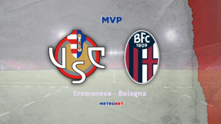 «MVP» : Ελάχιστες οι πιθανότητες της Κρεμονέζε, η Μπολόνια έχει την ποιότητα και το διπλό της πληρώνει καλά στην Κρεμόνα…