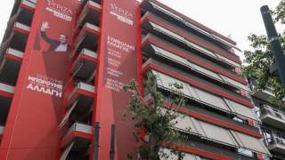 ΣΥΡΙΖΑ: Δεν παραιτείται ο Αλέξης Τσίπρας