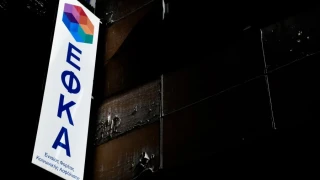 Αλλάζει ο ΕΦΚΑ: Ηλεκτρονικά σύνταξη, εφάπαξ και βεβαιώσεις