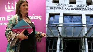 Η Ζωή Κωνσταντοπούλου «μπούκαρε» στο Υπουργείο Παιδείας για να... κράξει την Τράπεζα Θεμάτων