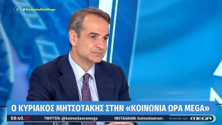 Μητσοτάκης: «Ακούω τις ίδιες σαχλαμάρες από την αντιπολίτευση - Τι θα κάνουμε με τα Πανεπιστήμια» (vids)