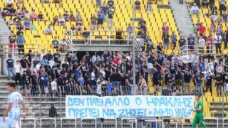 Πανό διαμαρτυρίας από τους κυανόλευκους οπαδούς: «Ο Ηρακλής πρέπει να ζήσει»