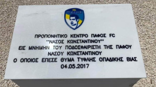 Πάφος: Εγκαινιάστηκε το προπονητικό κέντρο «Νάσος Κωνσταντίνου»